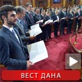 Изабрани нови министри Владе Србије