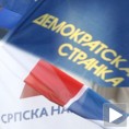 Полемика ДС–СНС