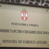 МСП: Недопустиво понашање екстремиста у Хрватској