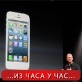 Стигла два нова „ајфона“!