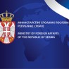 Јанковић: Развијени односи са Аустријом