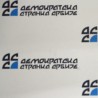 ДСС: Што пре открити нападача на Ивановиће 