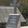 Осуда за рушење споменика жртвама "Олује"