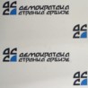 ДСС: ДС упропастио Нови Сад
