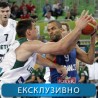 Кошарка, финале ЕП: Француска - Литванија