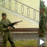 Разоружавајуће...