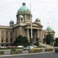Остаје Академија за националну безбедност