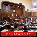 Факултети, без промене услова уписа