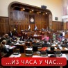 Посланици о трговини и заштити конкуренције