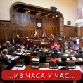 Посланици о трговини и заштити конкуренције