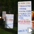 ФЕДРАС у Малом Црнићу