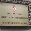 Министарство грешком на списку дужника
