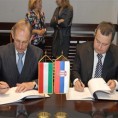 Регионална сарадња за безбедније границе
