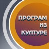 ТВ фељтон: Меир Шалев