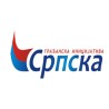 "Српска": Дволичност косовских власти