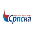 "Српска": Дволичност косовских власти