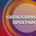 Конекшн - везе