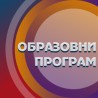 Млади таленти Србије: Александра 