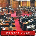 Расправа о амандманима на сет закона