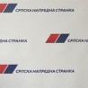 СНС: Вучићева пратња нема везе са удесом