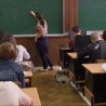 Вита студентис 