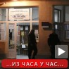 Косовска Митровица, екстремисти прекинули гласање
