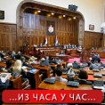Наставак расправе о правосуђу