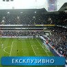 Фудбал, ЛЕ: Тотенхем - Шериф