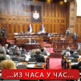 Завршена расправа о правосуђу