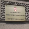 Именовања и опозиви амбасадора