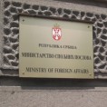 Именовања и опозиви амбасадора