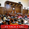 Скупштина о обезбеђењу и детективима