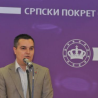 СПО: Не наседати на провокације због "Равне Горе"