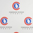 УРС: Ко стоји иза најаве о гашењу СИЕПА?