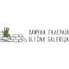 Таласање - Шетња