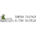 Таласање - Шетња