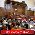 Посланици о здравственој заштити