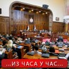Посланици о међународним уговорима 