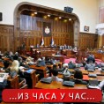 Посланици о међународним уговорима 