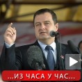 Дачић: Србија неће заборавити север Косова