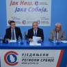 УРС: Влада нема одговор на кризу