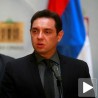 Вулин: Јединство, услов опстанка на Космету