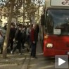 Ђаци без месечних карата