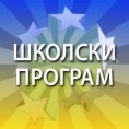 Историја света: Улазак у светлост