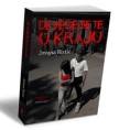 Ноћни програм - Сновреме