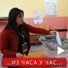 Завршено гласање на Космету