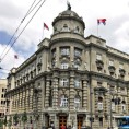 Рестрикције за бивше функционере
