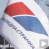 СНС: Спречили смо банкрот 