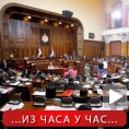 Могуће запослење у здравству и просвети