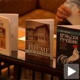 Речовник врањског језика